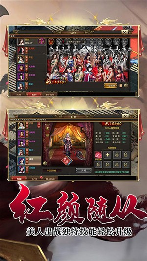 武神传说永抽版