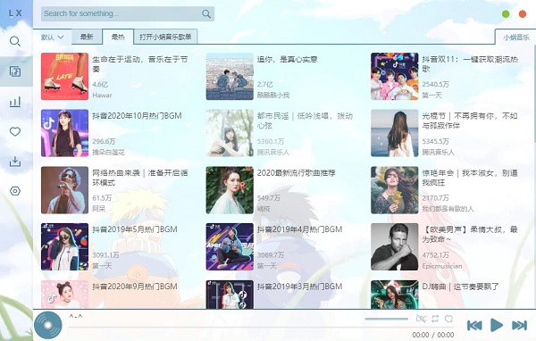 五音助手(无损音乐下载器)