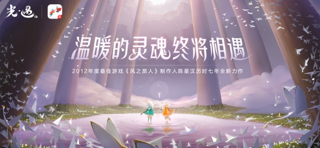 autojs光遇乐谱代脚本