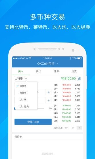 oxbtc