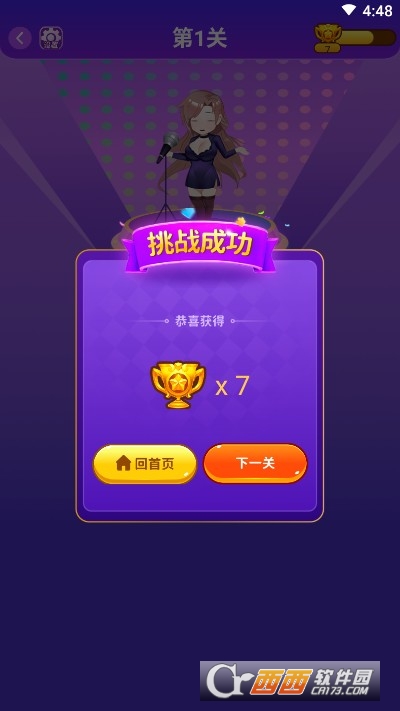 疯狂娱乐游戏红包版