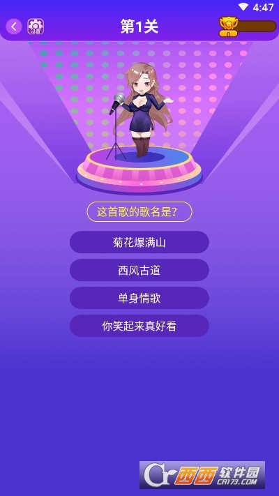 疯狂娱乐游戏红包版