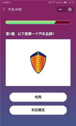 小车车冲鸭红包版