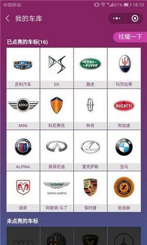 小车车冲鸭红包版