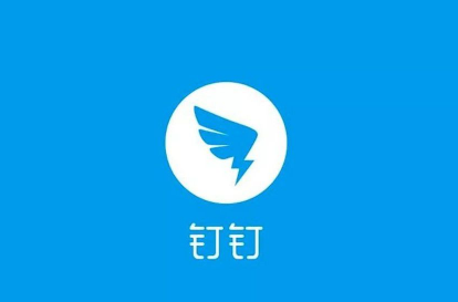 钉钉外呼中心是干嘛的钉钉外呼中心适用于电话销售