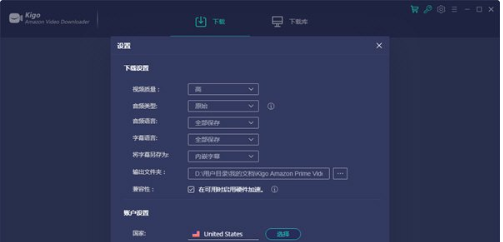 Kigo Amazon Prime Video Downloader