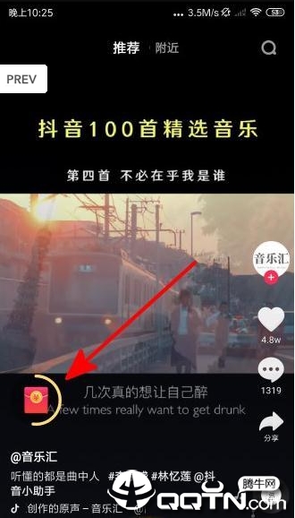 抖音极速版自动刷金币脚本