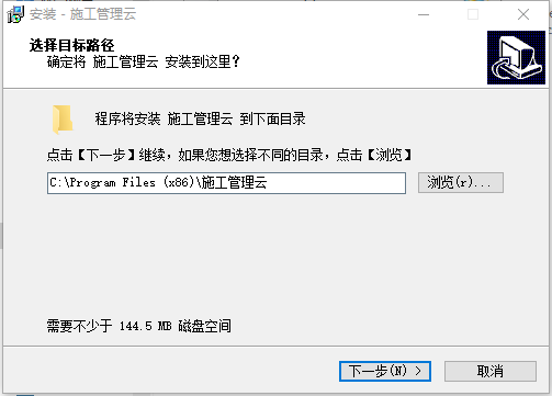 中建君联施工管理云