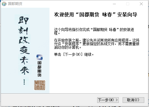 国都期货策略星咏春