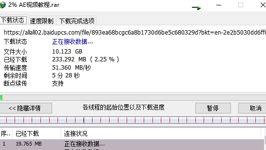 一键跳转毒盘解析js脚本