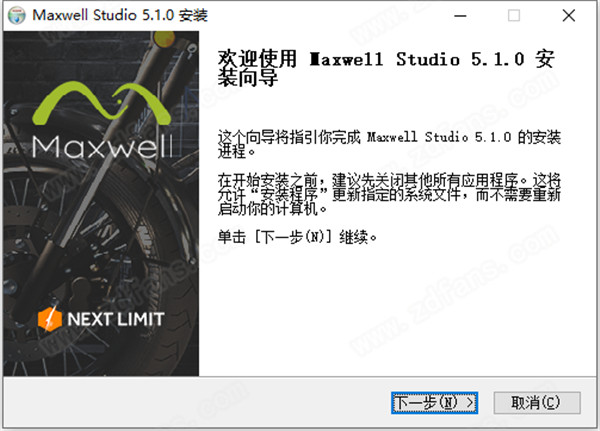 Maxwell Studio(附补丁)