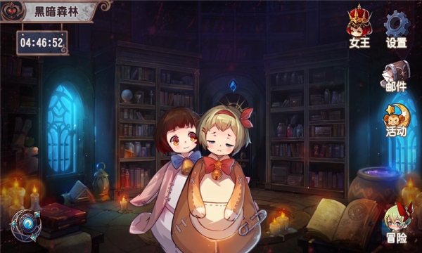 宝石研物语血缘之证