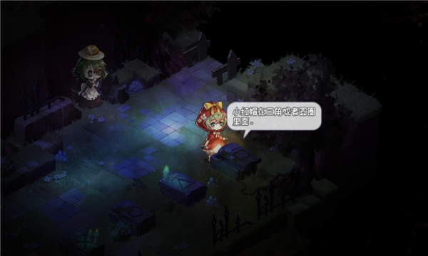 宝石研物语血缘之证