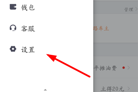 滴滴注册不上怎么删除