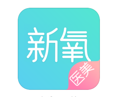 新氧app怎么测脸第一步,下载名为《新氧医美》的app,新氧soyoung-美容