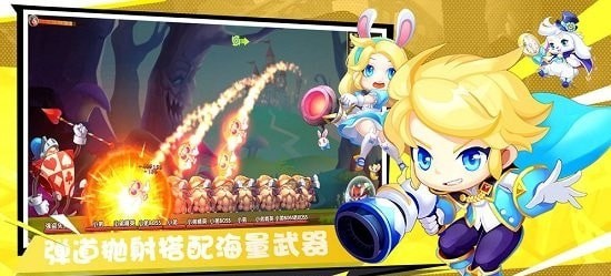 弹弹幻境内购版