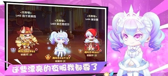 弹弹幻境内购版