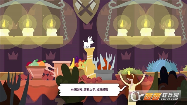 米皮梦游记完整版