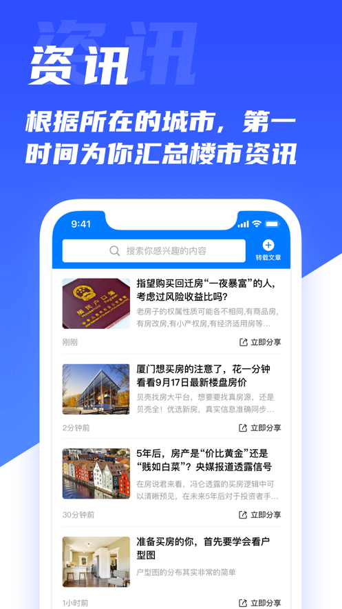 楼鲸(微信营销)