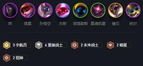 云顶之弈1012重装提莫怎么玩重装提莫玩法阵容详解