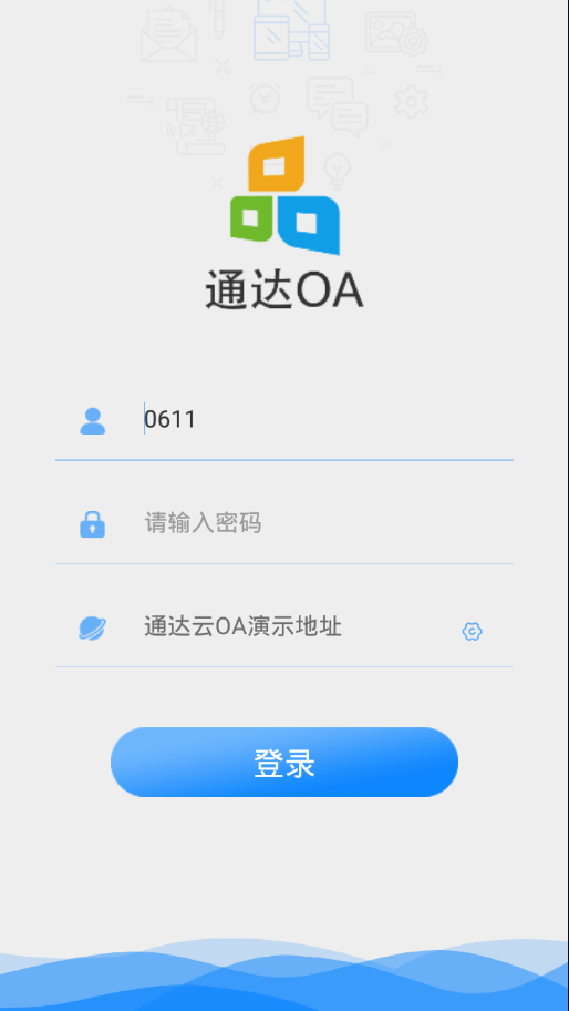 通达oa精灵2020手机版