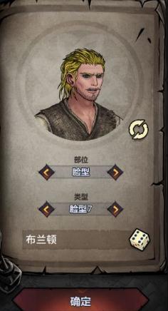 诸神皇冠怎么捏脸好看诸神皇冠高颜值捏脸教程