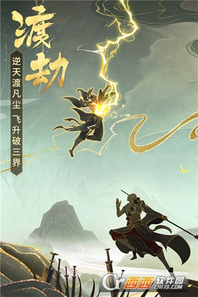 逍遥修真无限仙玉