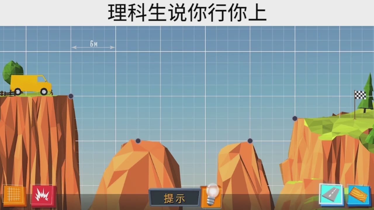 你强你上抖音手游