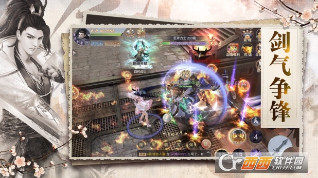 九州美人传红包版