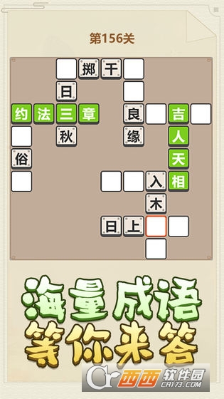 熊猫小秀才红包版