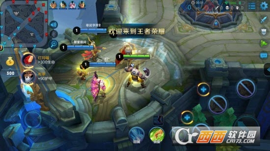 王者荣耀2021最新版本