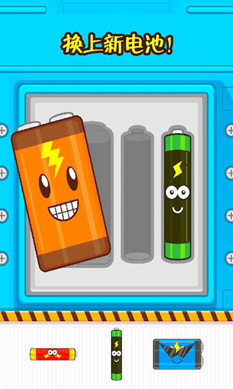 我的恐龙机器玩具手游