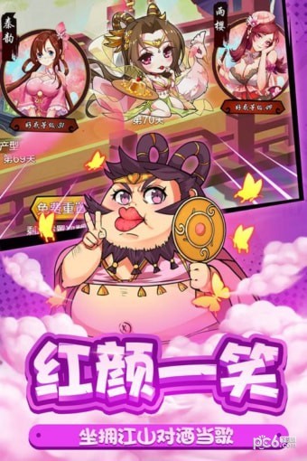 无双魏蜀吴百度版