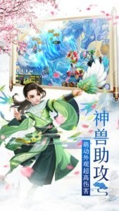 云霄仙宫仙缘版