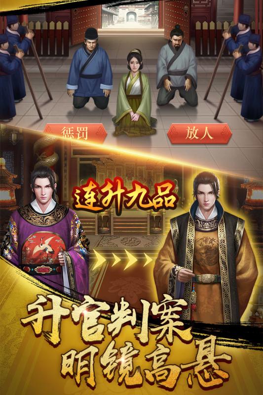 少年包青天游戏