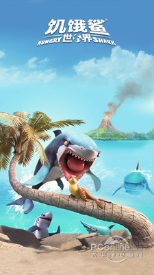 饥饿鲨