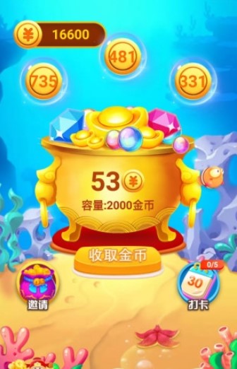 答题真赚钱最新版