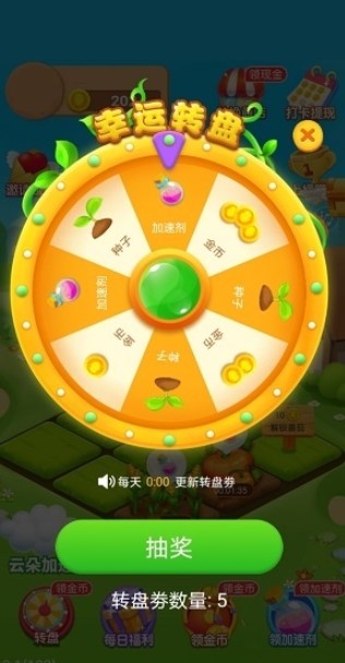 答题真赚钱最新版