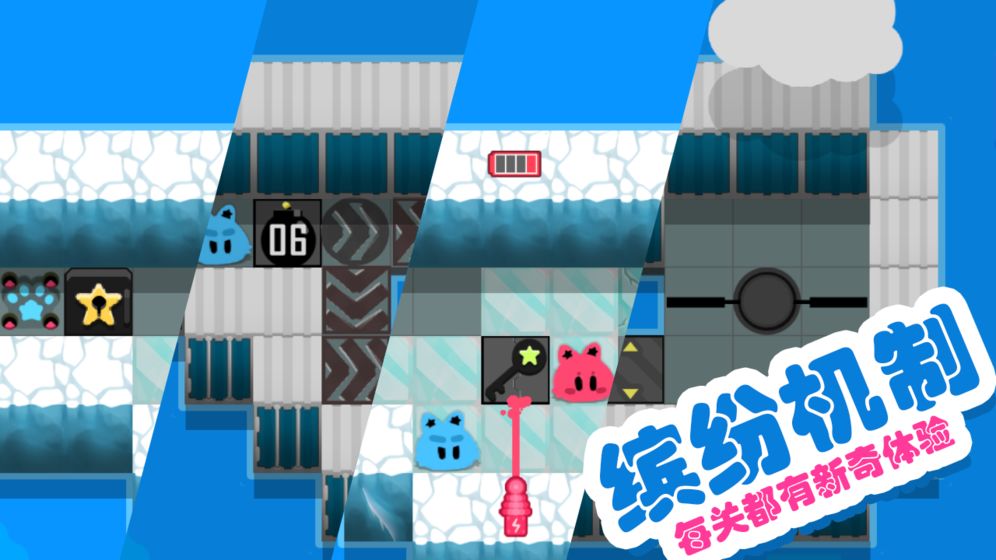 星岛大拯救无限体力版