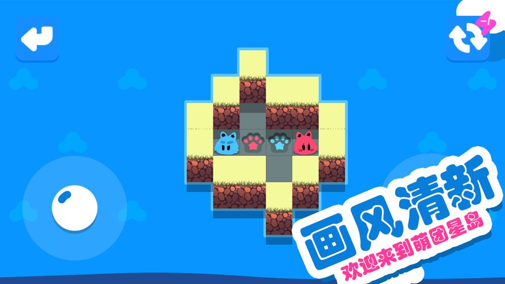 星岛大拯救无限体力版