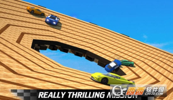 跑车撞击坠落赛