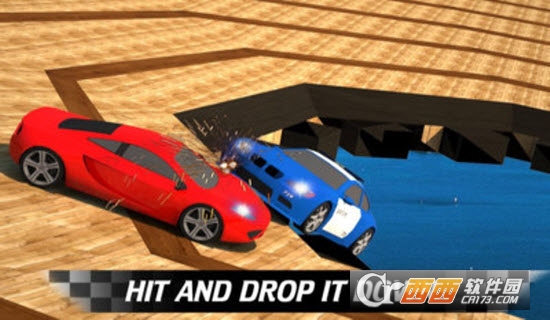 跑车撞击坠落赛