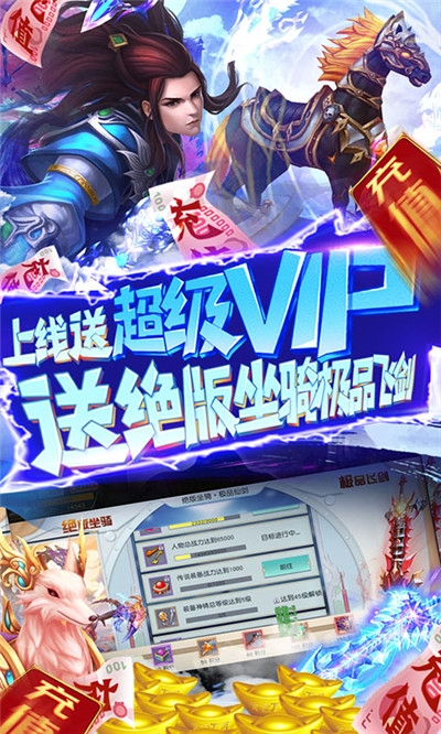 听游江湖无限版