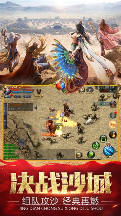 开天王者单职业