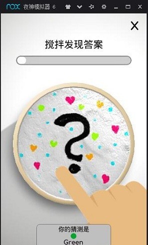 史莱姆模拟器免费版