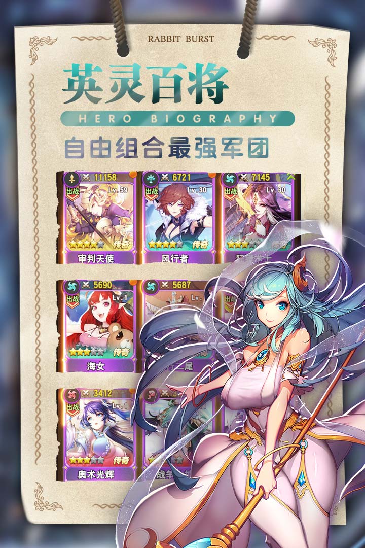 星空物语手游九游版