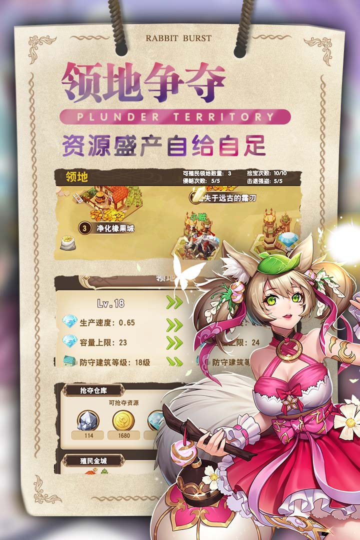 星空物语手游九游版