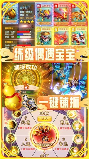 大圣神威送充版