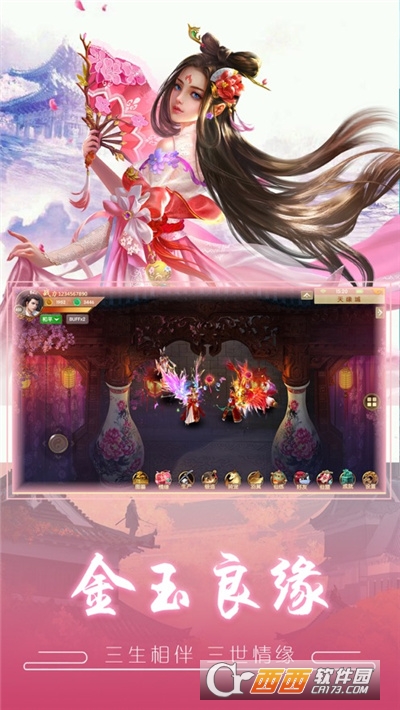 武动九天之苍穹裂官方版