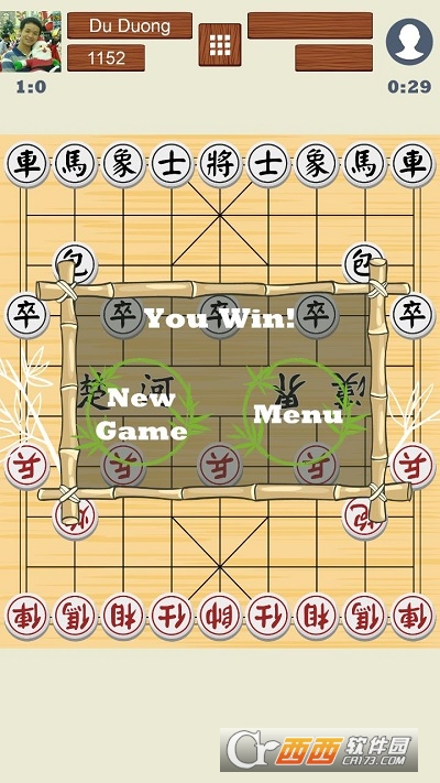 中国象棋在线游戏手机版